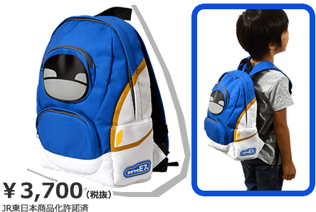 E7系かがやきリュックサック￥3,700（税抜）JR東日本商品化許諾済